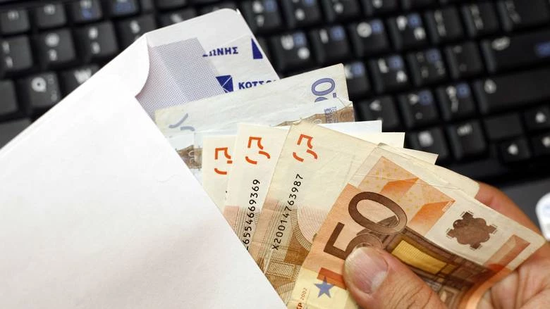Αυτές είναι οι ημερομηνίες πληρωμής των συντάξεων για τον Φεβρουάριο